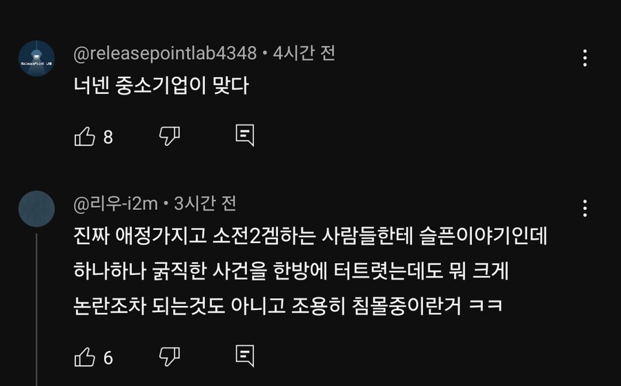 소전2) 대충 스킨가챠 댓글반응_2.jpg