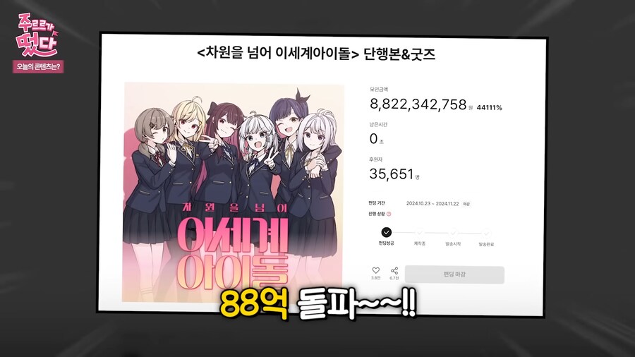 ㅇㅇㄱ) 베스트 이글...제가 보충설명을 좀 해도되겠는지?_5.png