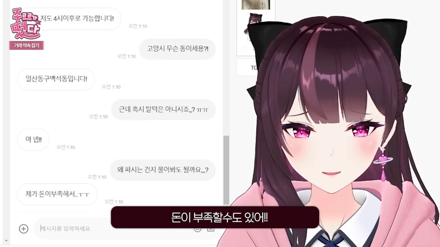 ㅇㅇㄱ) 베스트 이글...제가 보충설명을 좀 해도되겠는지?_13.png