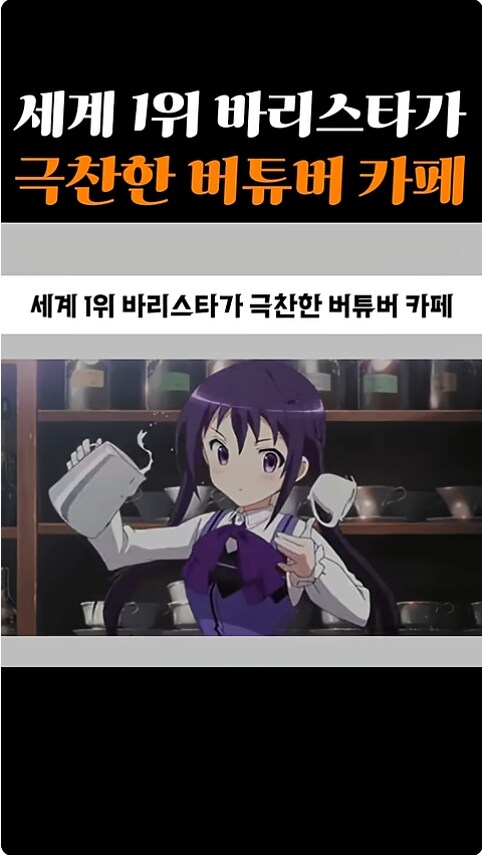 ㄹㄹㅋㅍ)쇼츠하나 또 올라왔네_1.png