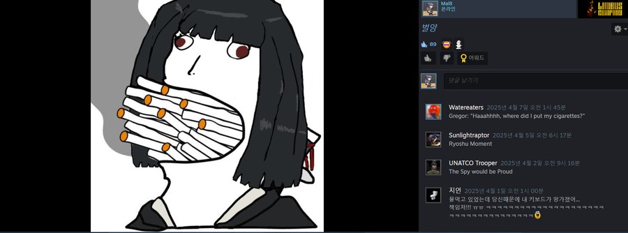 림버스)료슈 그림_2.png