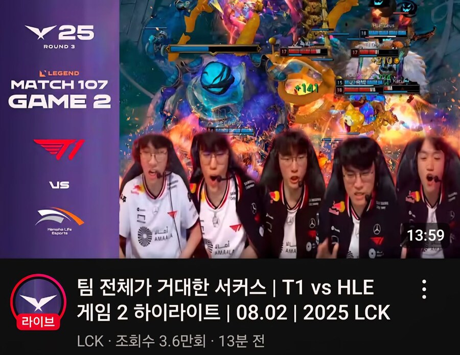 롤)슼커스 ON_1.jpg