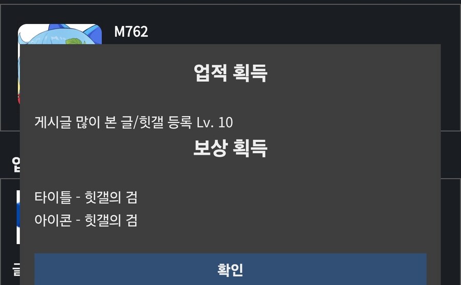 유게이들 나 한 번만 축하해주면 안되냐_1.jpg