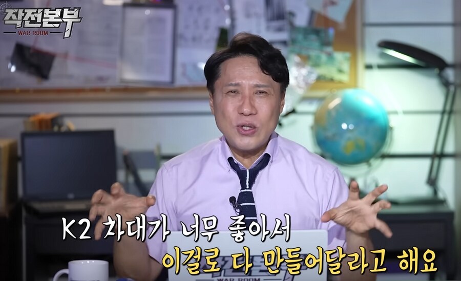 k2 전차를 맛본 폴란드의 요구_3.png