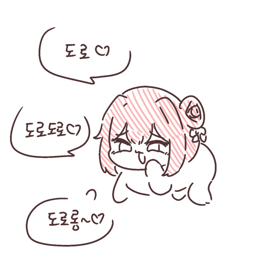 도로가키_1.png