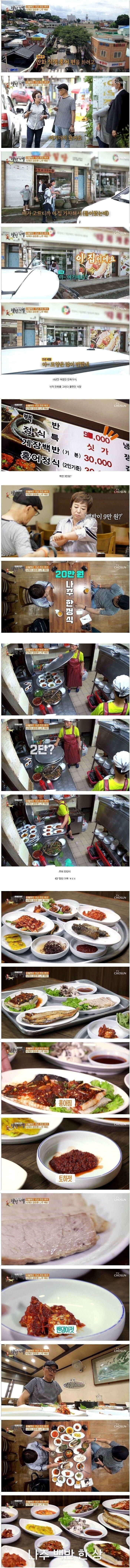 ???: 9만원이면 비싼거죠._1.jpg