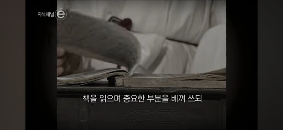천재들의 노트 습관_20.jpg