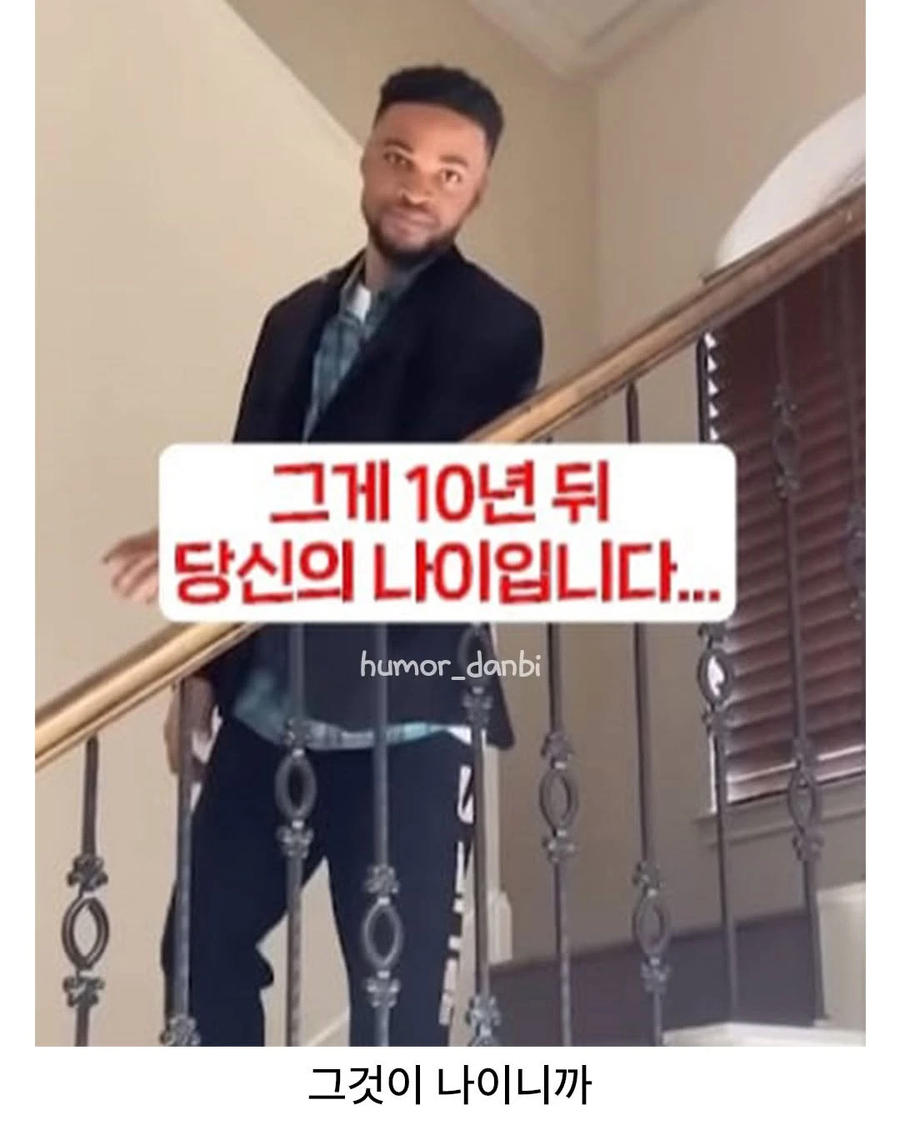당신의 나이에서 10을 더해보세요_2.webp