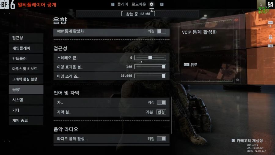 배틀필드 6 한국어 스크린샷 및 게임플레이 공개 (크로스 플레이 지원)_27.jpg