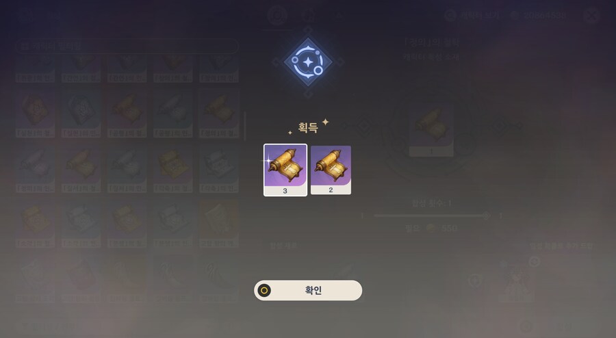 원신)레일라 그녀는 신이야_1.png