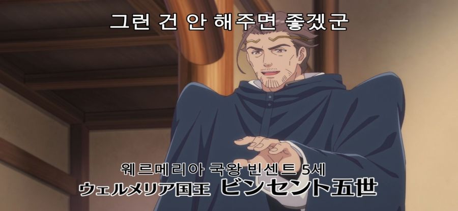 [A랭크 파티] 스압 국왕의 의뢰_1.jpg