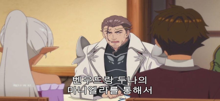 [A랭크 파티] 스압 국왕의 의뢰_12.jpg