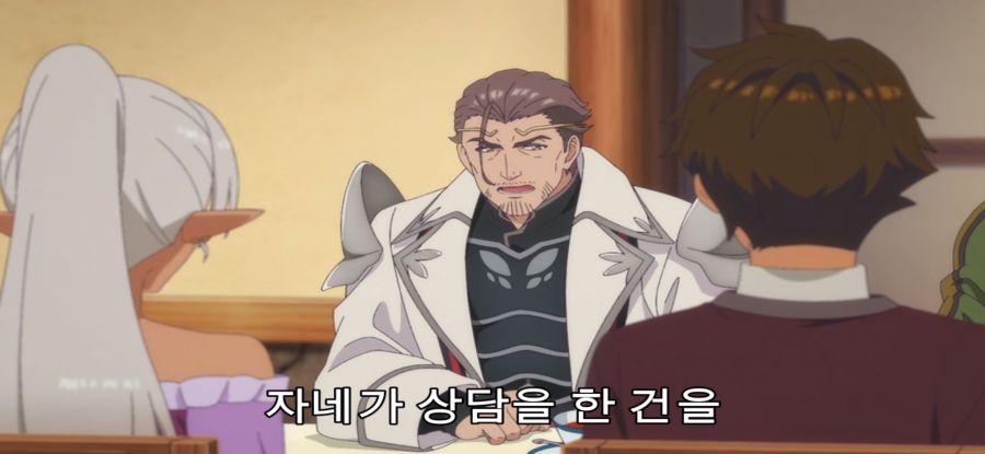 [A랭크 파티] 스압 국왕의 의뢰_13.jpg
