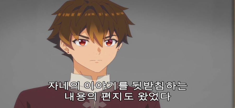 [A랭크 파티] 스압 국왕의 의뢰_16.jpg