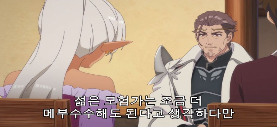 [A랭크 파티] 스압 국왕의 의뢰_19.jpg
