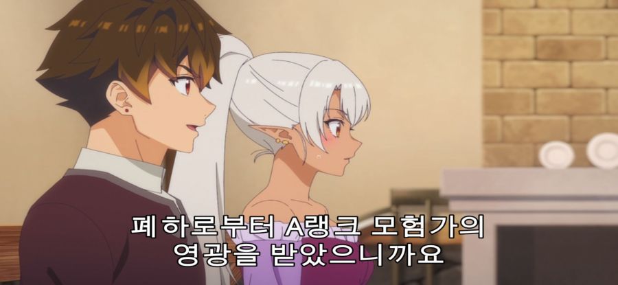 [A랭크 파티] 스압 국왕의 의뢰_20.jpg