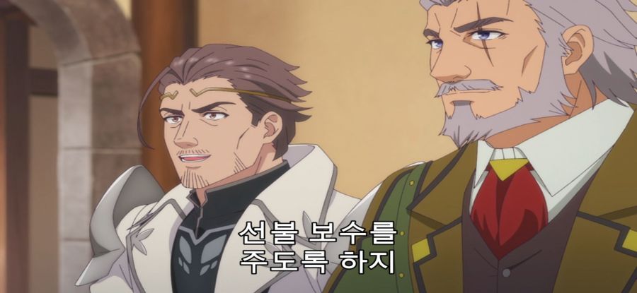 [A랭크 파티] 스압 국왕의 의뢰_22.jpg