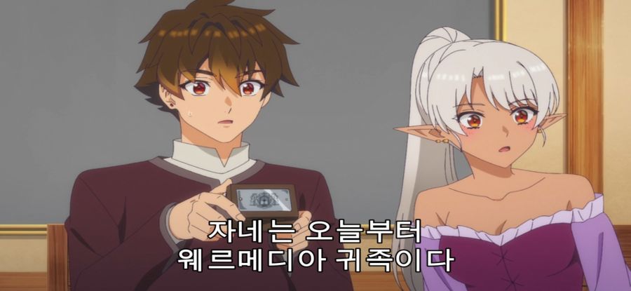 [A랭크 파티] 스압 국왕의 의뢰_25.jpg