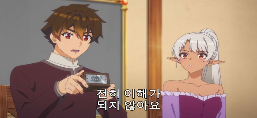 [A랭크 파티] 스압 국왕의 의뢰_30.jpg