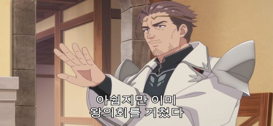 [A랭크 파티] 스압 국왕의 의뢰_31.jpg