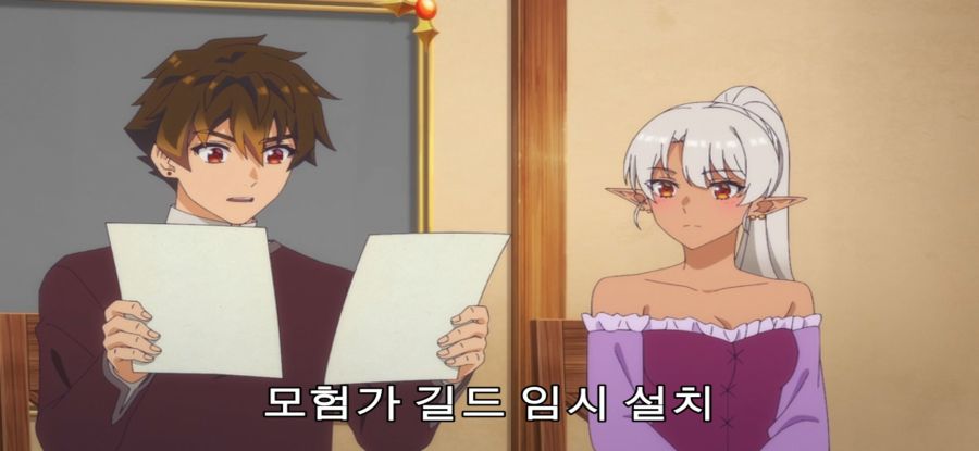 [A랭크 파티] 스압 국왕의 의뢰_42.jpg