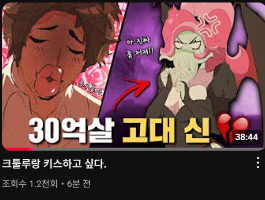 유튜브) 돌겠네 진짜_1.png
