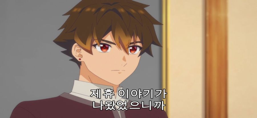[A랭크 파티] 스압 국왕의 의뢰_50.jpg
