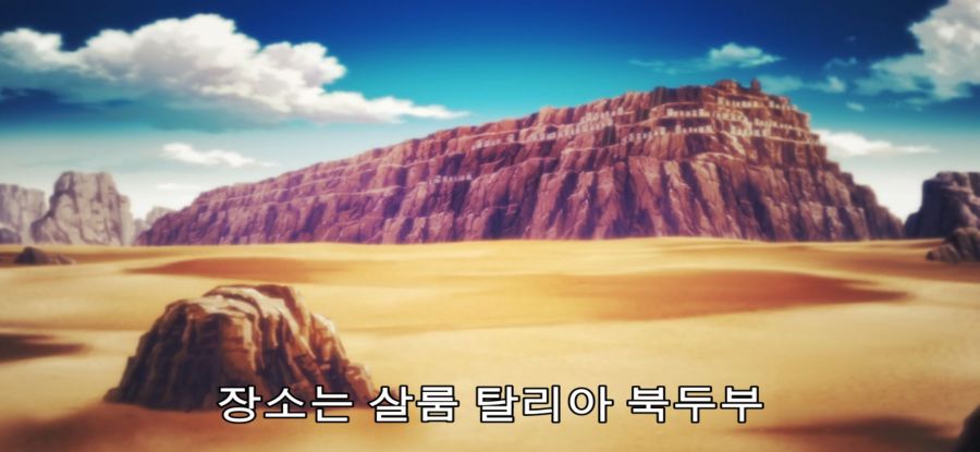 [A랭크 파티] 스압 국왕의 의뢰_57.jpg
