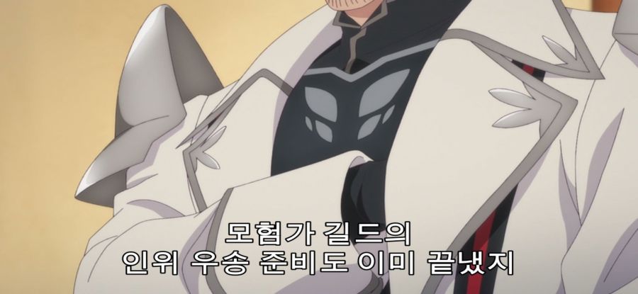 [A랭크 파티] 스압 국왕의 의뢰_63.jpg