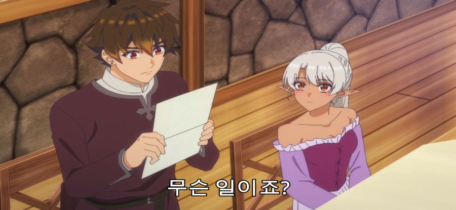 [A랭크 파티] 스압 국왕의 의뢰_64.jpg