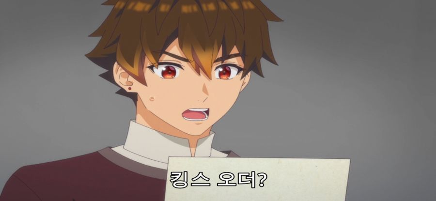[A랭크 파티] 스압 국왕의 의뢰_65.jpg