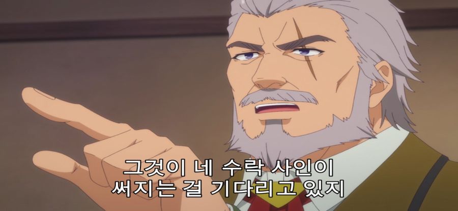 [A랭크 파티] 스압 국왕의 의뢰_68.jpg