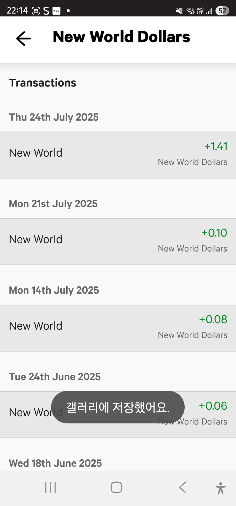 뉴질랜드 정보) 아니 뉴월드는 포인트가 삭제 되는거 같애_2.jpg