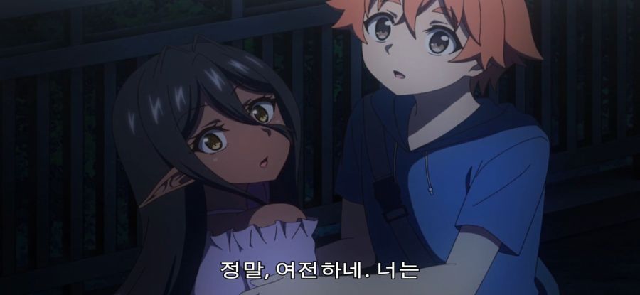 [조금 사랑이 무거운 다크엘프] 방해꾼_2.jpg