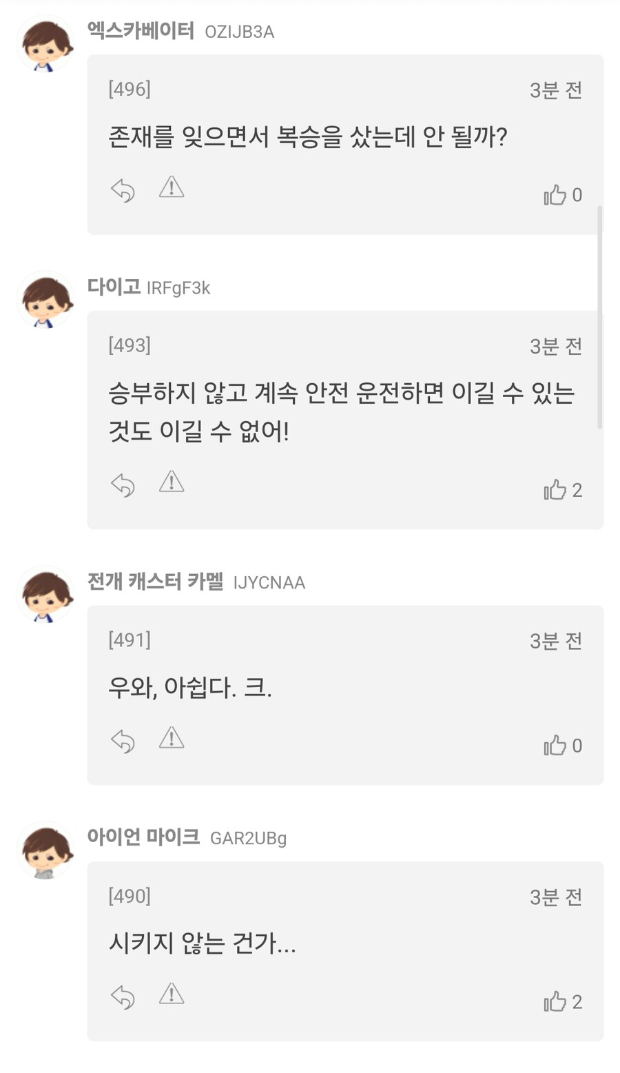 말딸,경마)이번주 봇치 산구 성적(이제 6주 남았다...)_8.png