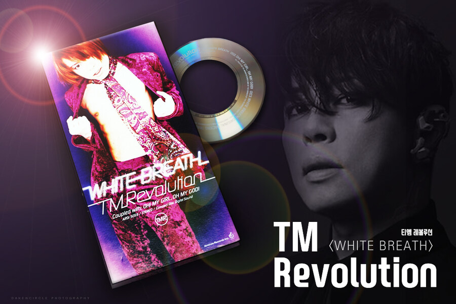 TMRevolution(티엠레볼루션) ; White Breath_1.jpg