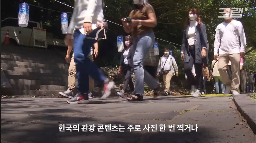 외국인들이 생각하는 한국 관광.jpg_6.jpg