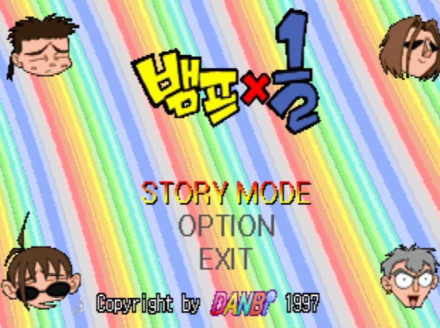 뱀프 x 1/2_5.jpg