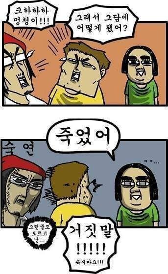 소니가 한때 소빠라던 불리던 악성 팬보이들을 만들수 있었던 이유.jpg_10.jpg