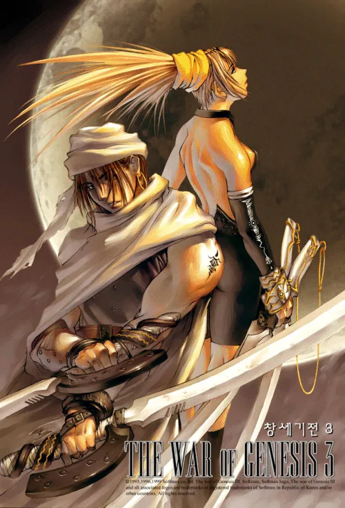 요즘 초등학생들 사이에서 유행인 게임_4.webp