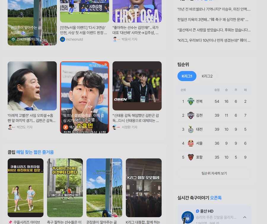 네이버는 대체 왜 순위를 이따위로 박아서_1.png