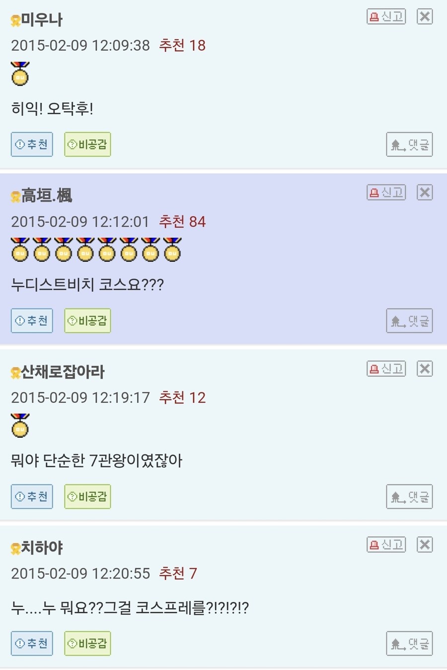 어떤 남자의 흑역사 이야기_2.jpg