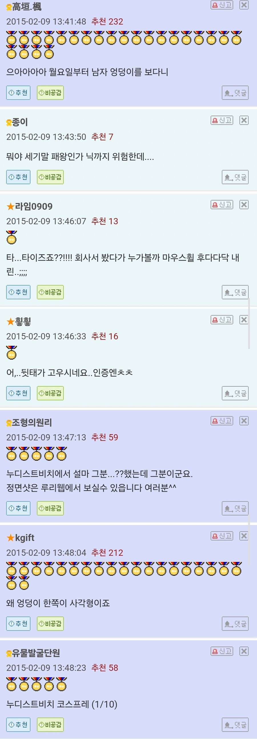 어떤 남자의 흑역사 이야기_4.jpg