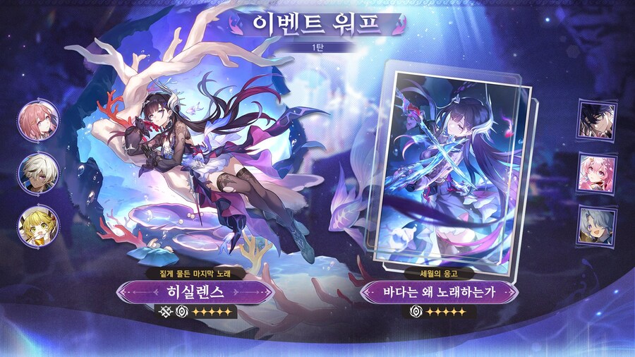 [붕괴: 스타레일] 3.5 버전 프리뷰 스페셜 프로그램, 리딤 코드_7.jpg