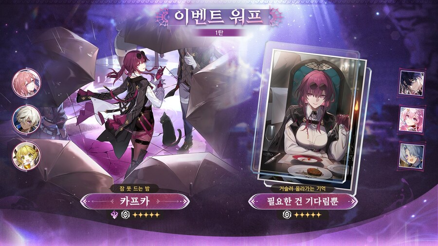 [붕괴: 스타레일] 3.5 버전 프리뷰 스페셜 프로그램, 리딤 코드_8.jpg