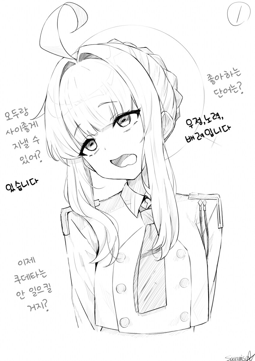 블루아카)문제 많은 핑크머리 모음집_3.png
