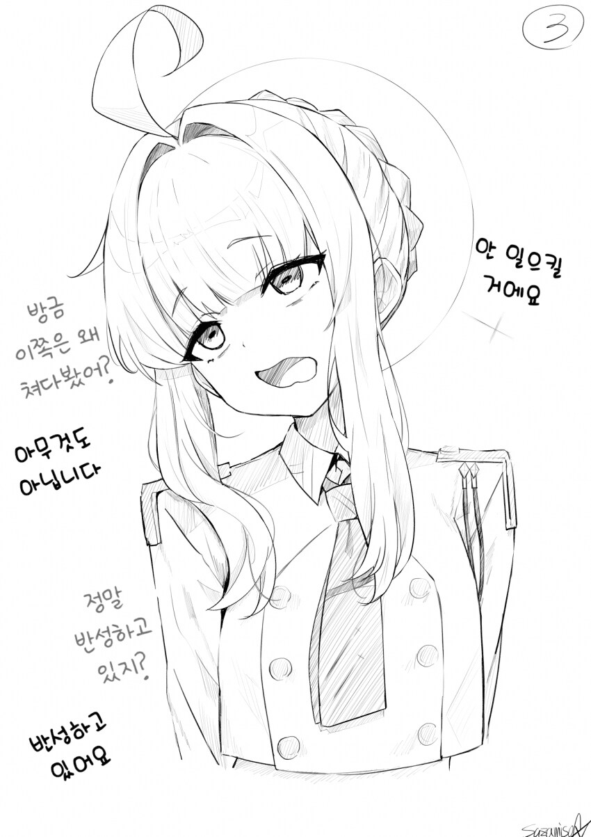 블루아카)문제 많은 핑크머리 모음집_5.png
