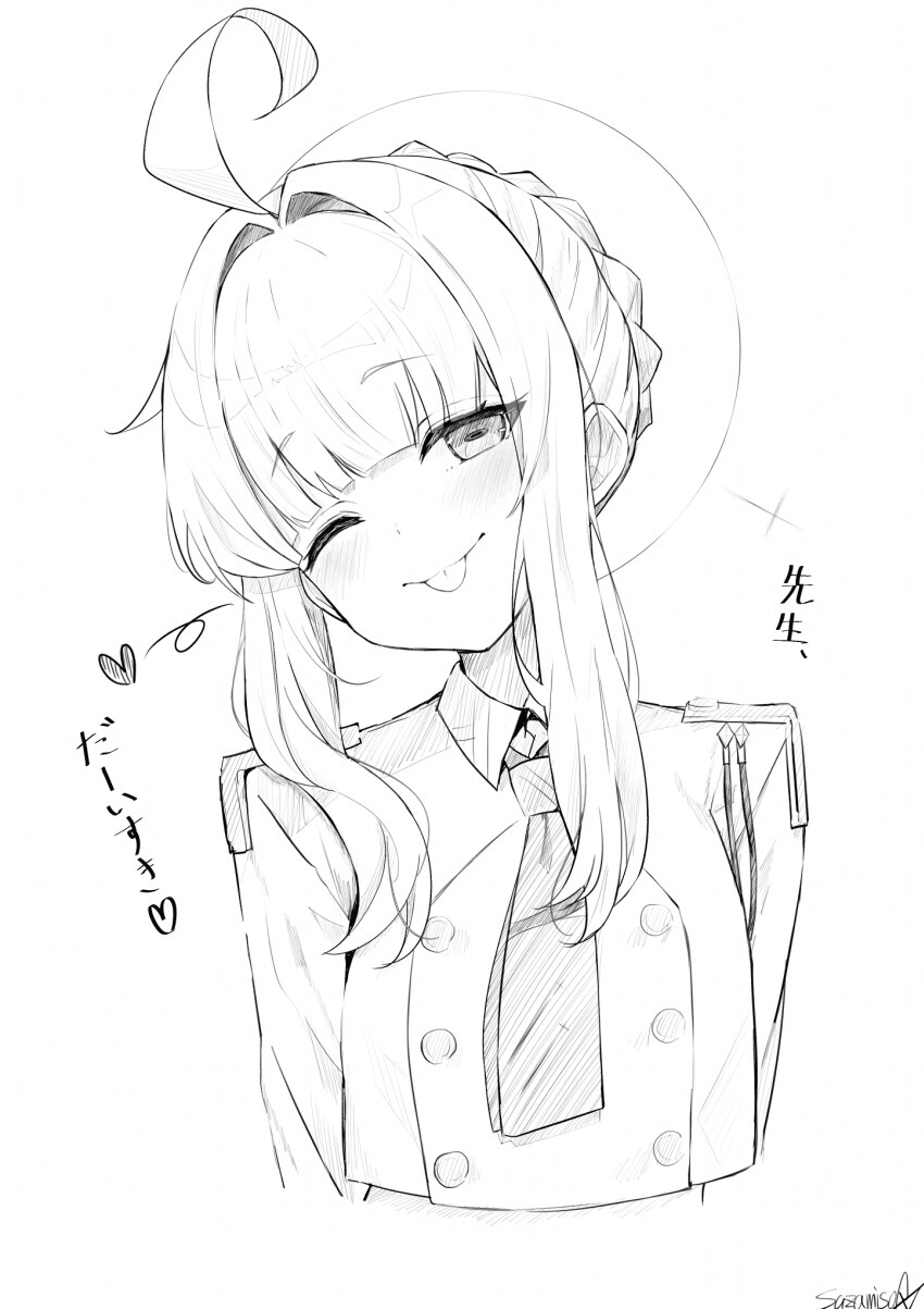 블루아카)문제 많은 핑크머리 모음집_6.png