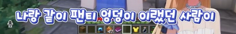 버튜버) 최애 버튜버 둘이 쌍으로 나오는데 대화 내용이 어질어질하다.jpg_8.jpg