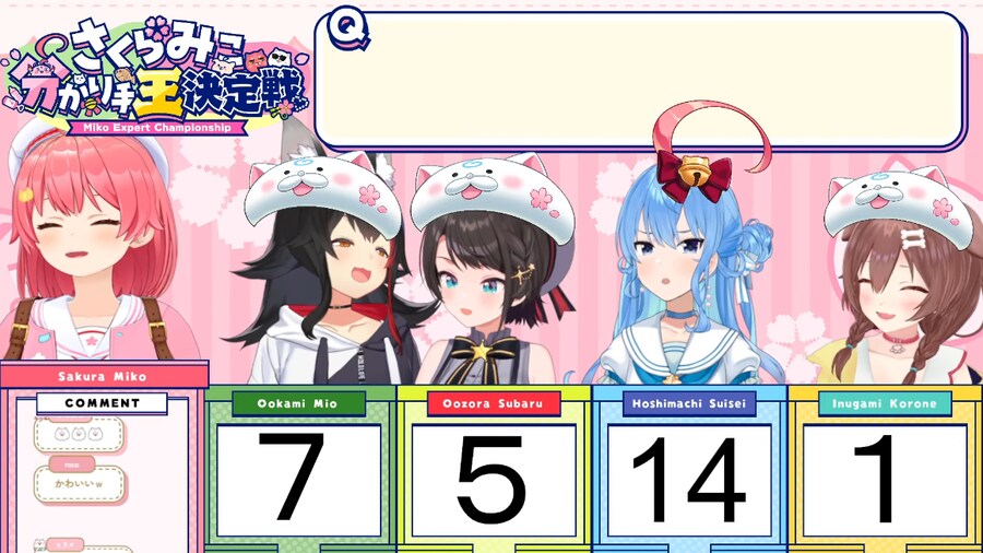 버튜버) 스이쨩 표정이 ㅋㅋㅋㅋㅋㅋ_1.png
